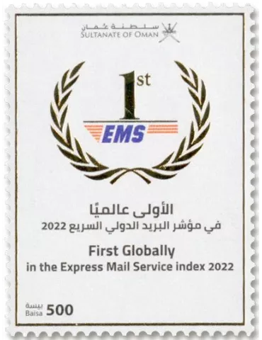 n° 906 - Timbre OMAN Poste