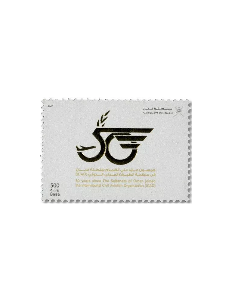 n° 924 - Timbre OMAN Poste