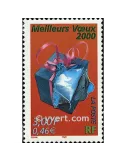 n° 3290 - Timbre France Poste