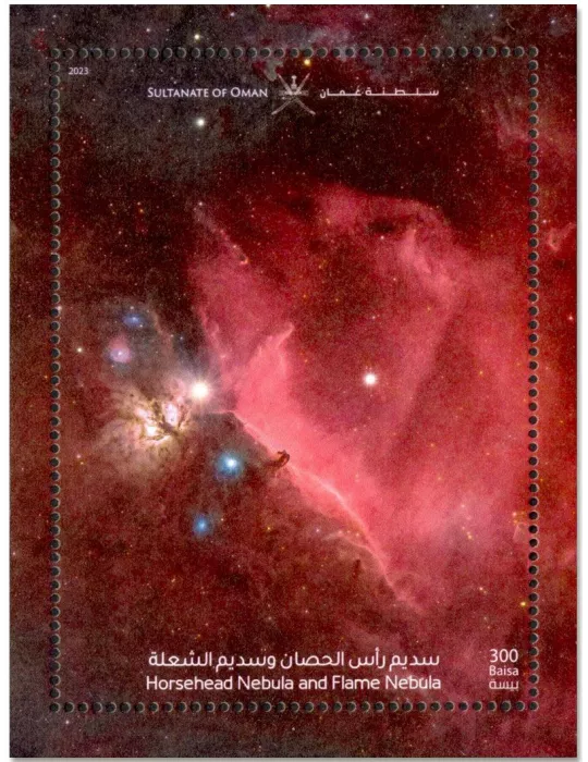 n° 142/145 - Timbre OMAN Blocs et feuillets