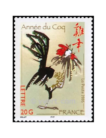 n° 3749 - Timbre France Poste
