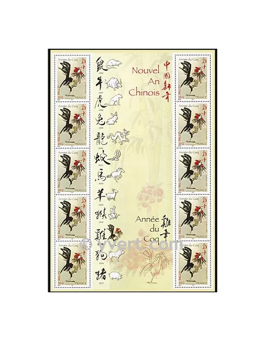 n° F3749 - Timbre France Poste