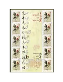n° F3749 - Timbre France Poste