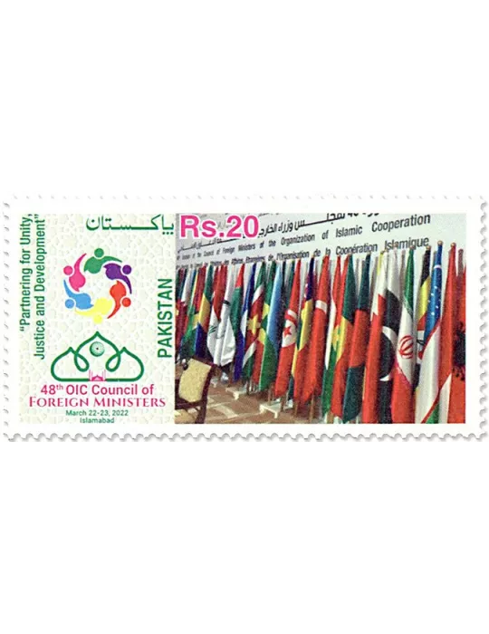 n° 1566 - Timbre PAKISTAN Poste