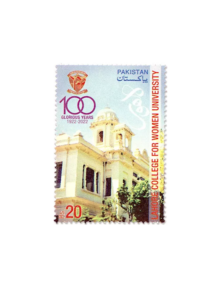 n° 1567 - Timbre PAKISTAN Poste