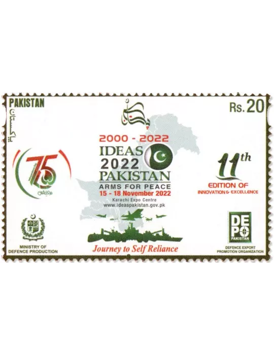 n° 1569 - Timbre PAKISTAN Poste