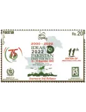n° 1569 - Timbre PAKISTAN Poste