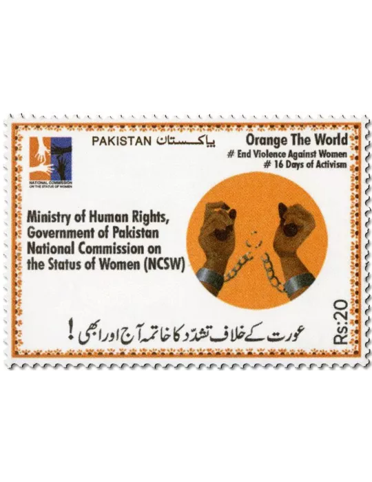 n° 1579 - Timbre PAKISTAN Poste