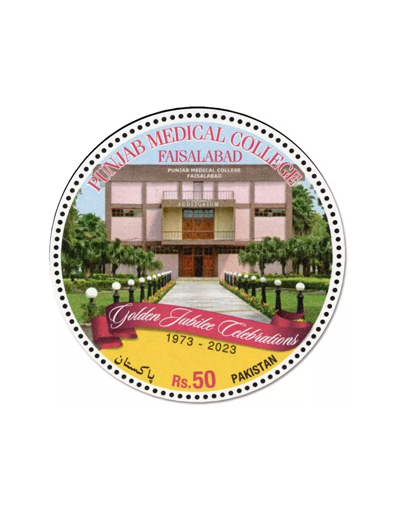 n° 1583 - Timbre PAKISTAN Poste