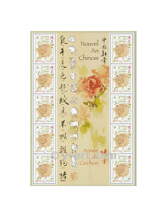 n° F4001 - Timbre France Poste