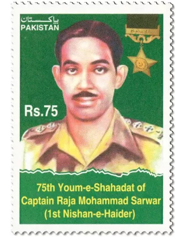 n° 1587 - Timbre PAKISTAN Poste