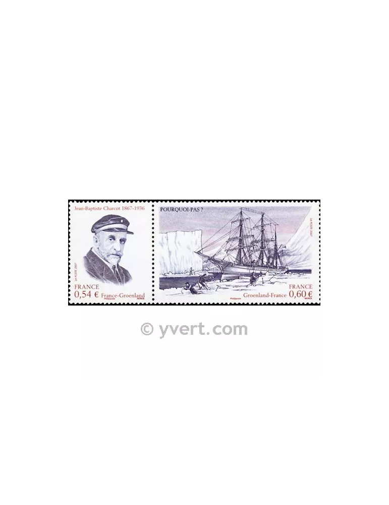 n° P4110 - Timbre France Poste