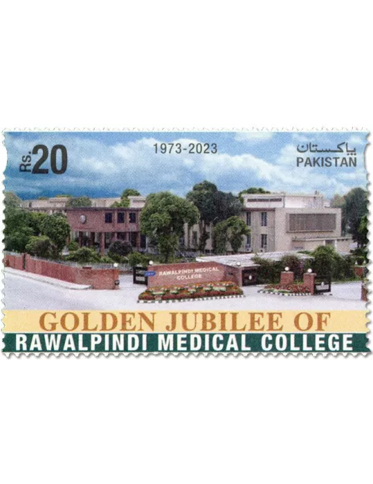 n° 1588 - Timbre PAKISTAN Poste