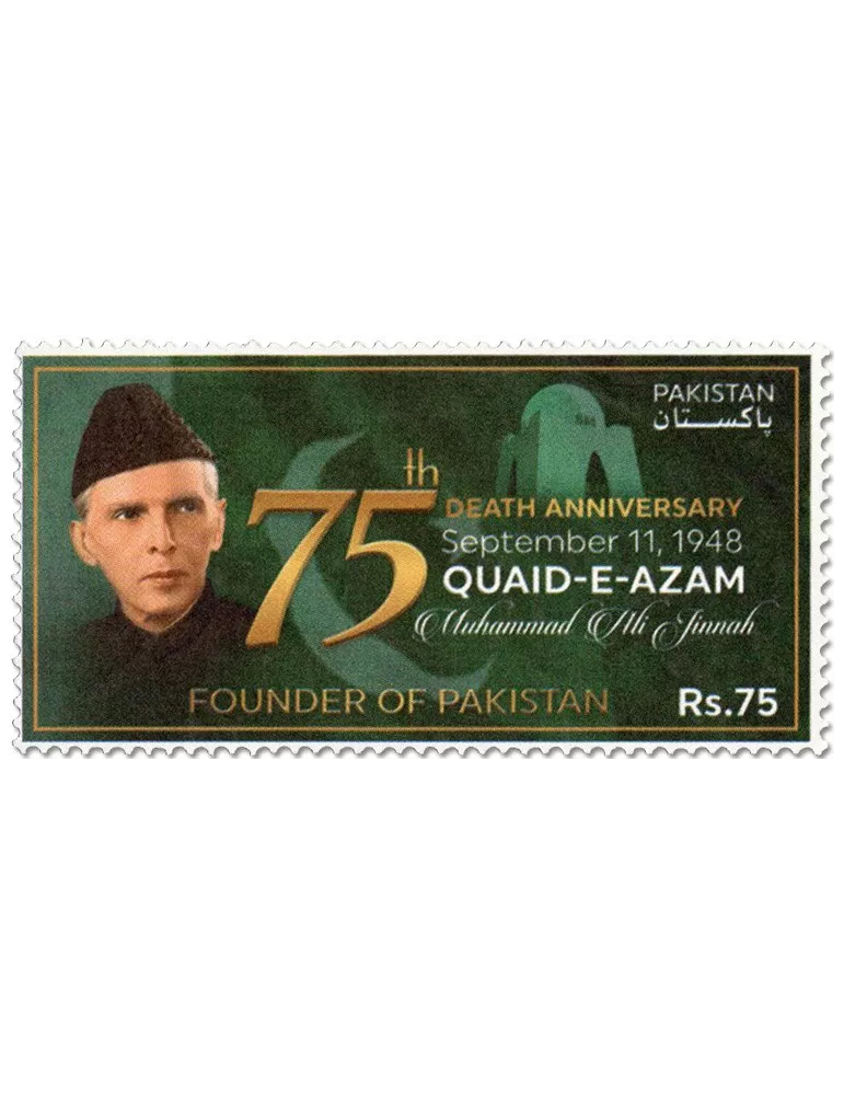 n° 1589 - Timbre PAKISTAN Poste