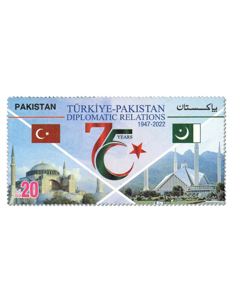 n° 1590 - Timbre PAKISTAN Poste