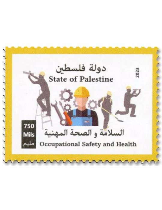 n° 390 - Timbre PALESTINE Poste