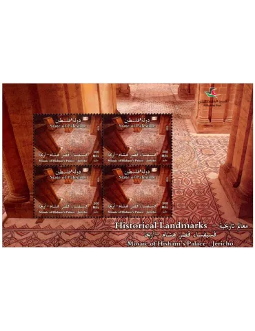 n° 89 - Timbre PALESTINE Blocs et feuillets