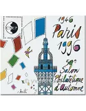 n° 23 - Timbre France CNEP