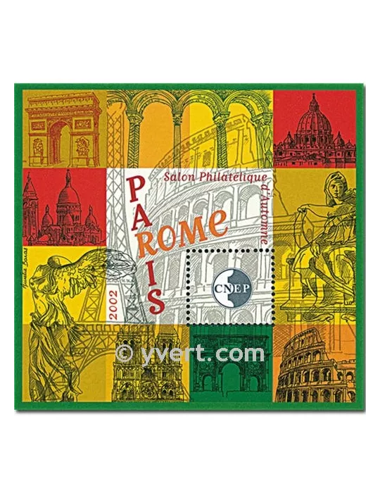 n° 37 - Timbre France CNEP