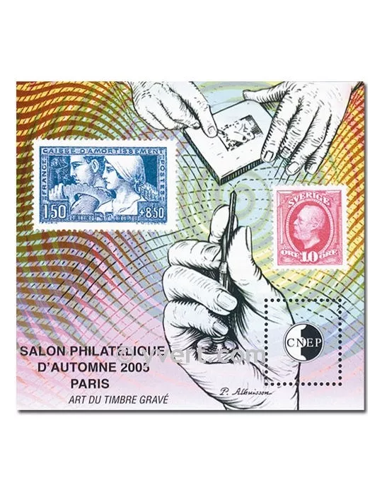 n° 44 - Timbre France CNEP