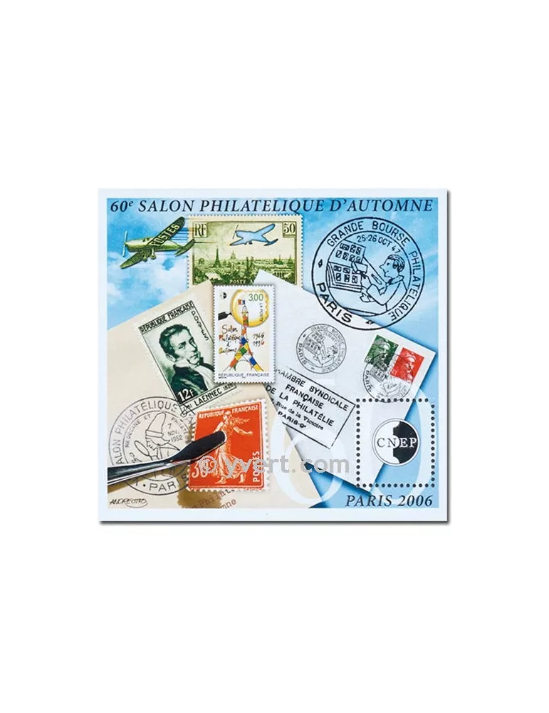 n° 47 - Timbre France CNEP