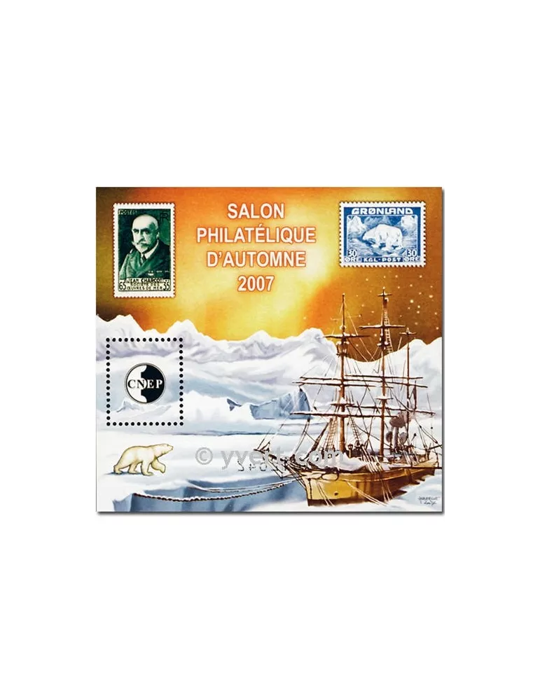 n° 49 - Timbre France CNEP