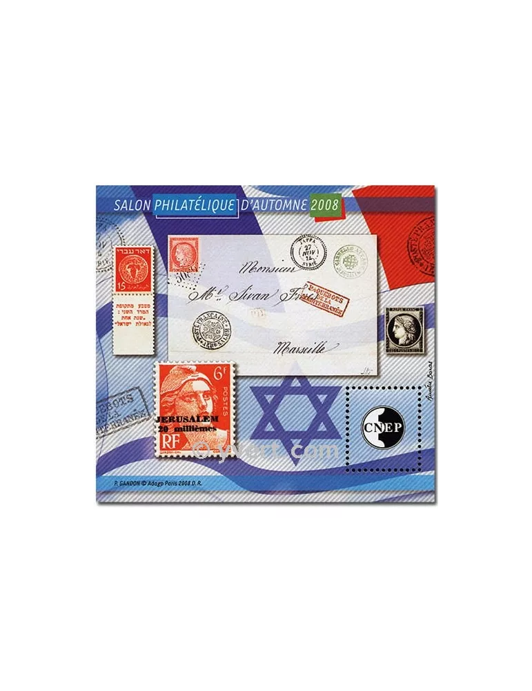 n° 52 - Timbre France CNEP