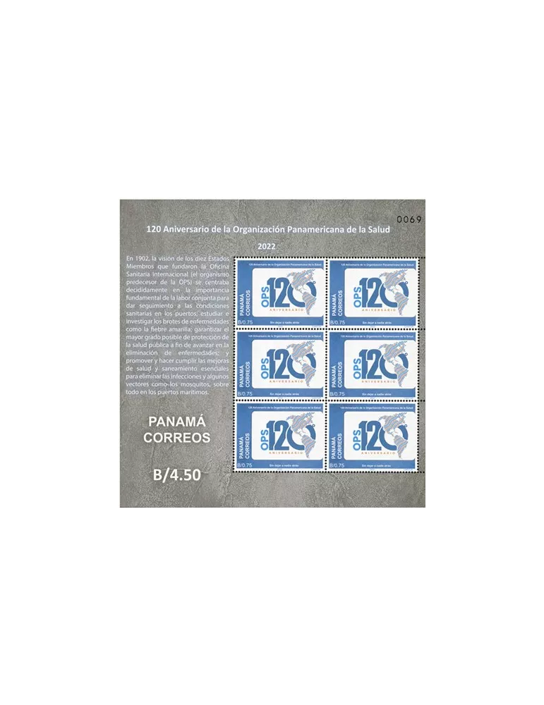 n° F1366 - Timbre PANAMA Poste