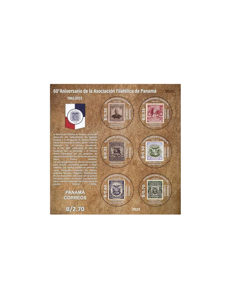 n° 60 - Timbre PANAMA Blocs et feuillets