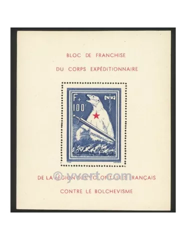 n° 1 - Timbre France LVF