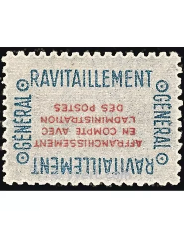 n° 15A - Timbre France De service