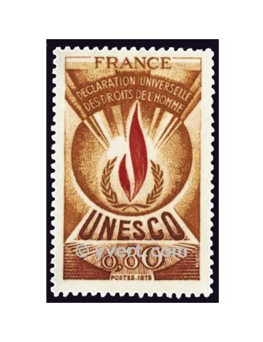 n° 44 - Timbre France De service