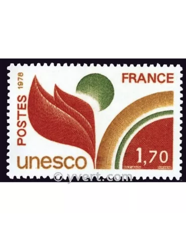 n° 57 - Timbre France De service