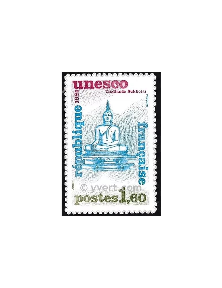 n° 69 - Timbre France De service