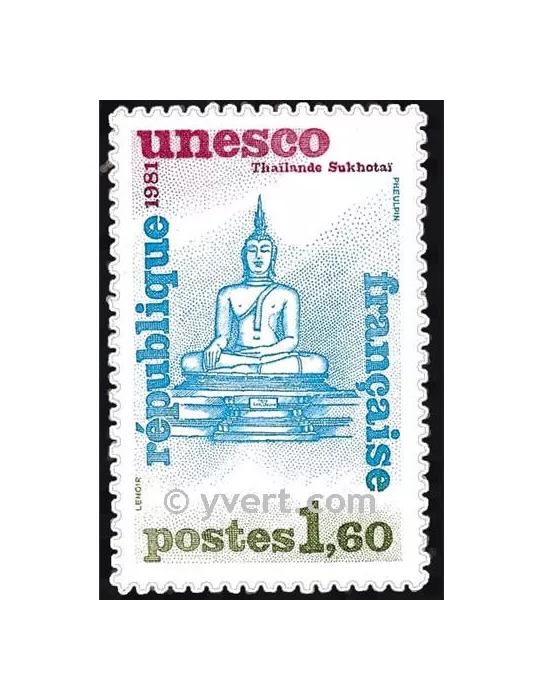 n° 69 - Timbre France De service