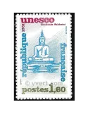n° 69 - Timbre France De service