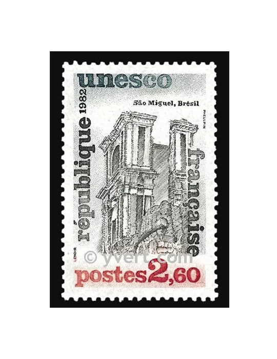 n° 72 - Timbre France De service