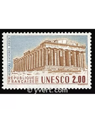 n° 98 - Timbre France De service