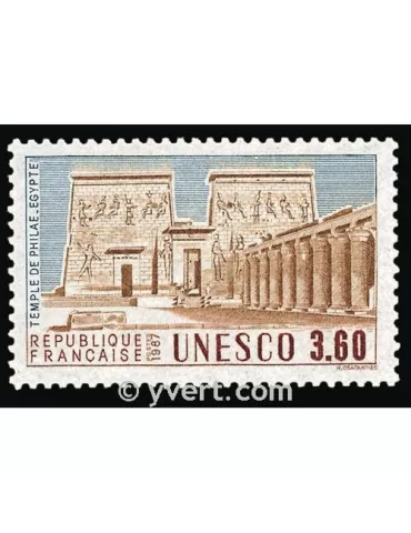 n° 99 - Timbre France De service