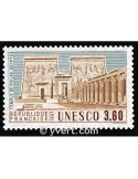 n° 99 - Timbre France De service