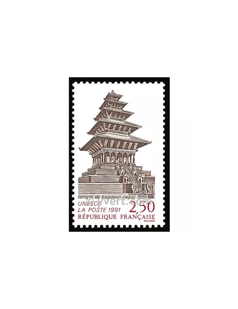 n° 108 - Timbre France De service