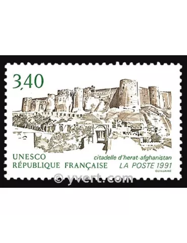 n° 109 - Timbre France De service