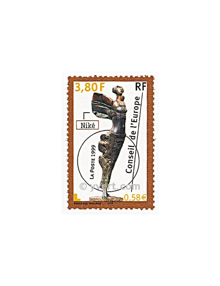 n° 121 - Timbre France De service