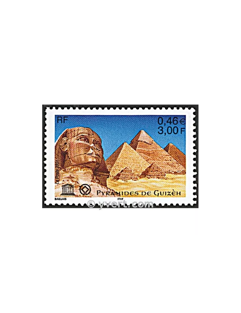 n° 124 - Timbre France De service