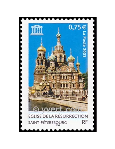 n° 129 - Timbre France De service