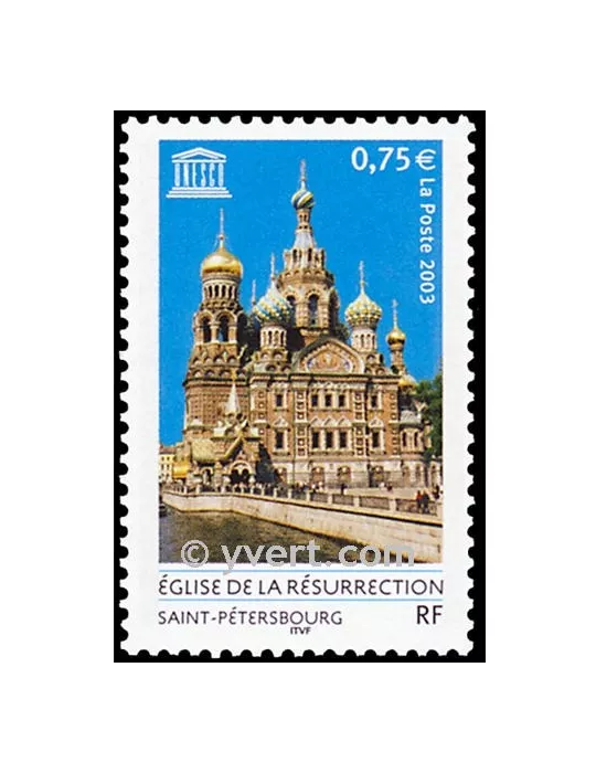 n° 129 - Timbre France De service