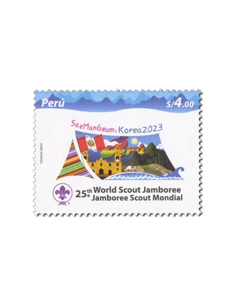 n° 2272 - Timbre PEROU Poste