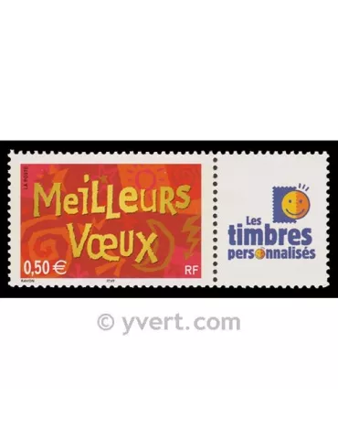 n° 3623A - Timbre France Personnalisés