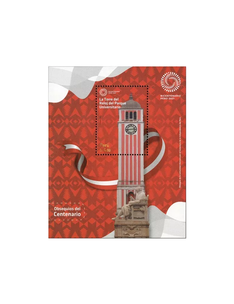 n° 107 - Timbre PEROU Blocs et feuillets