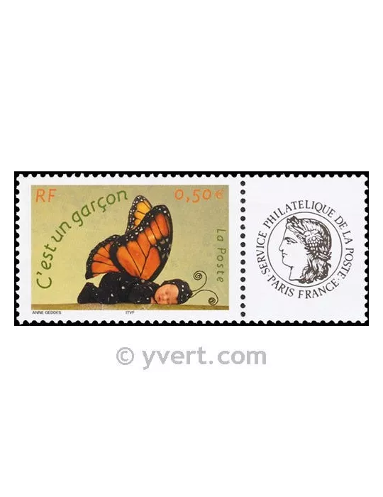 n° 3635A - Timbre France Personnalisés
